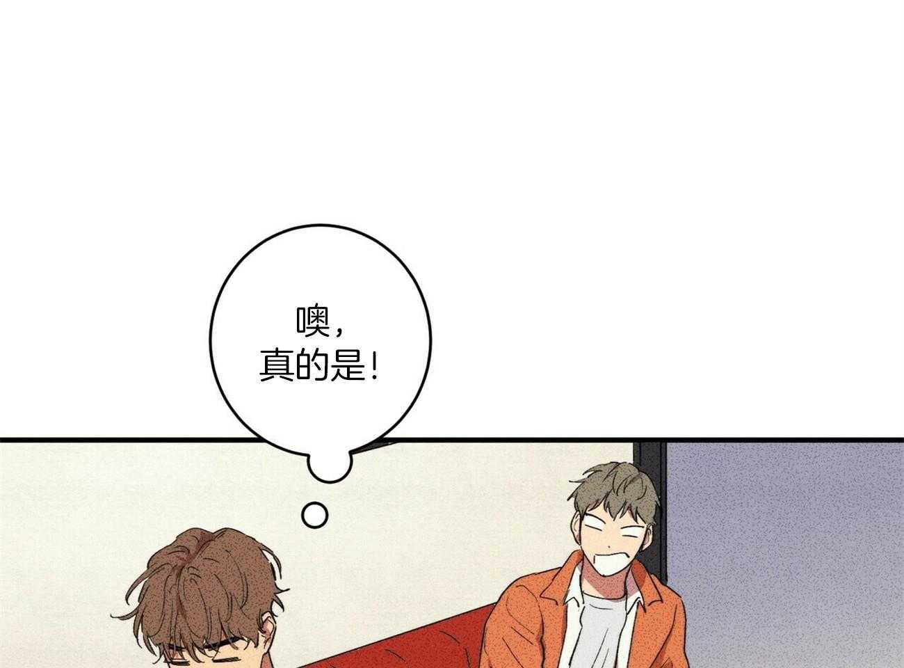 《文学少年》漫画最新章节第18话 真的帮不上忙免费下拉式在线观看章节第【67】张图片