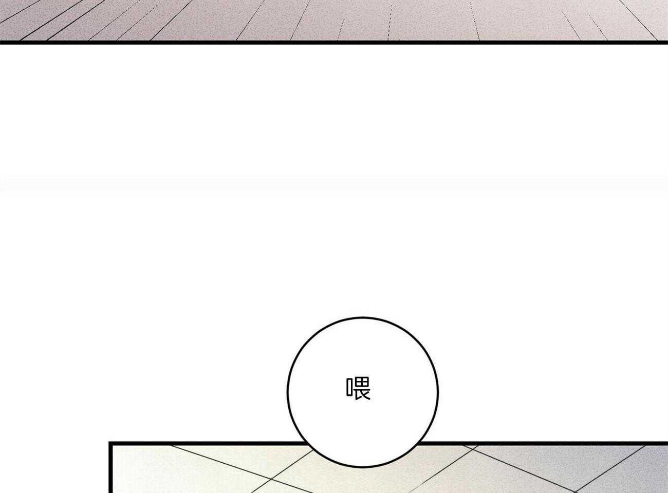 《文学少年》漫画最新章节第18话 真的帮不上忙免费下拉式在线观看章节第【79】张图片