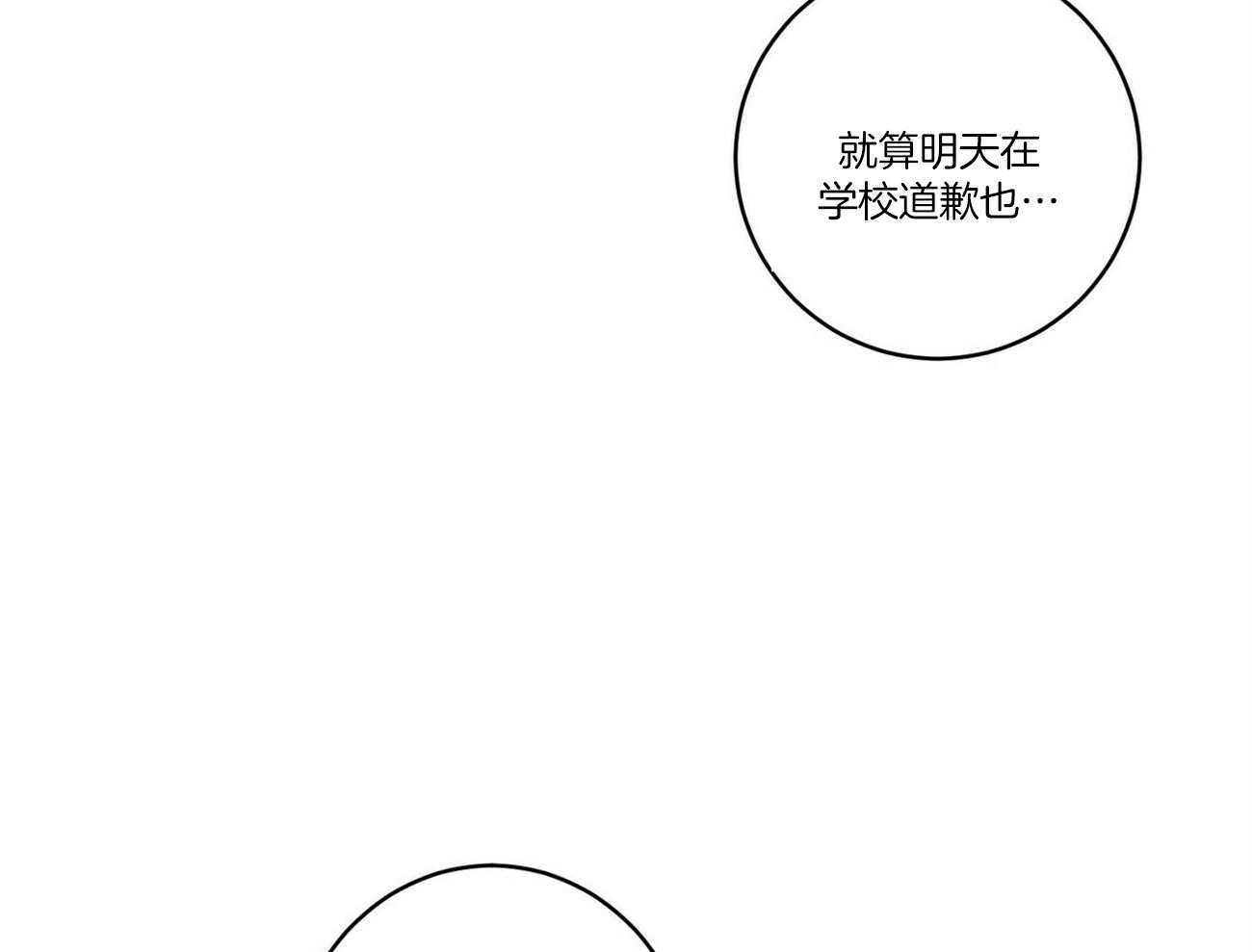 《文学少年》漫画最新章节第18话 真的帮不上忙免费下拉式在线观看章节第【8】张图片