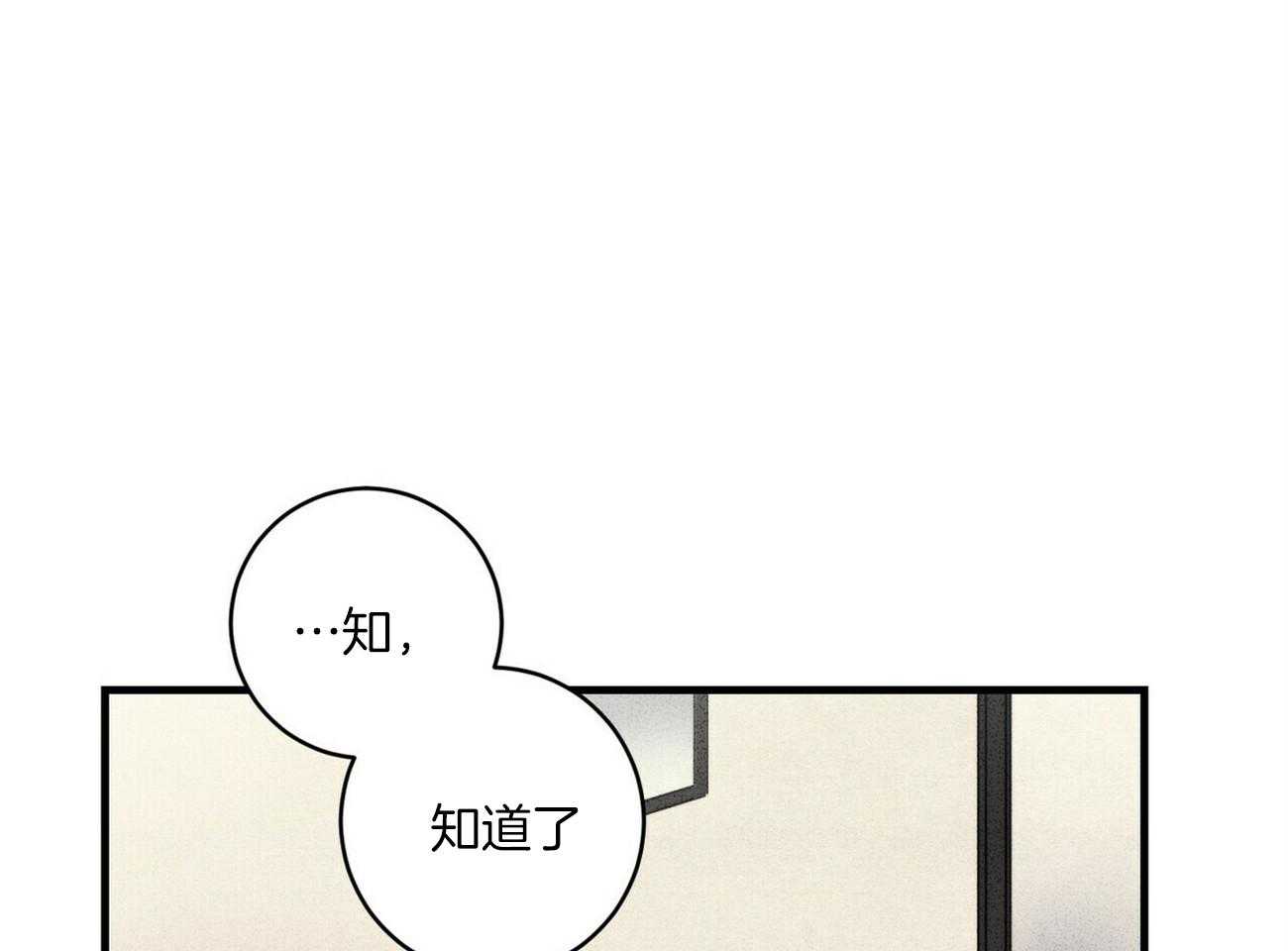 《文学少年》漫画最新章节第18话 真的帮不上忙免费下拉式在线观看章节第【75】张图片