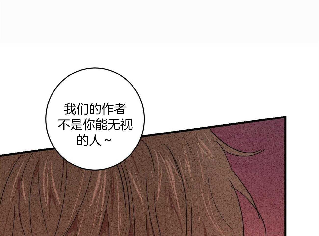 《文学少年》漫画最新章节第18话 真的帮不上忙免费下拉式在线观看章节第【83】张图片