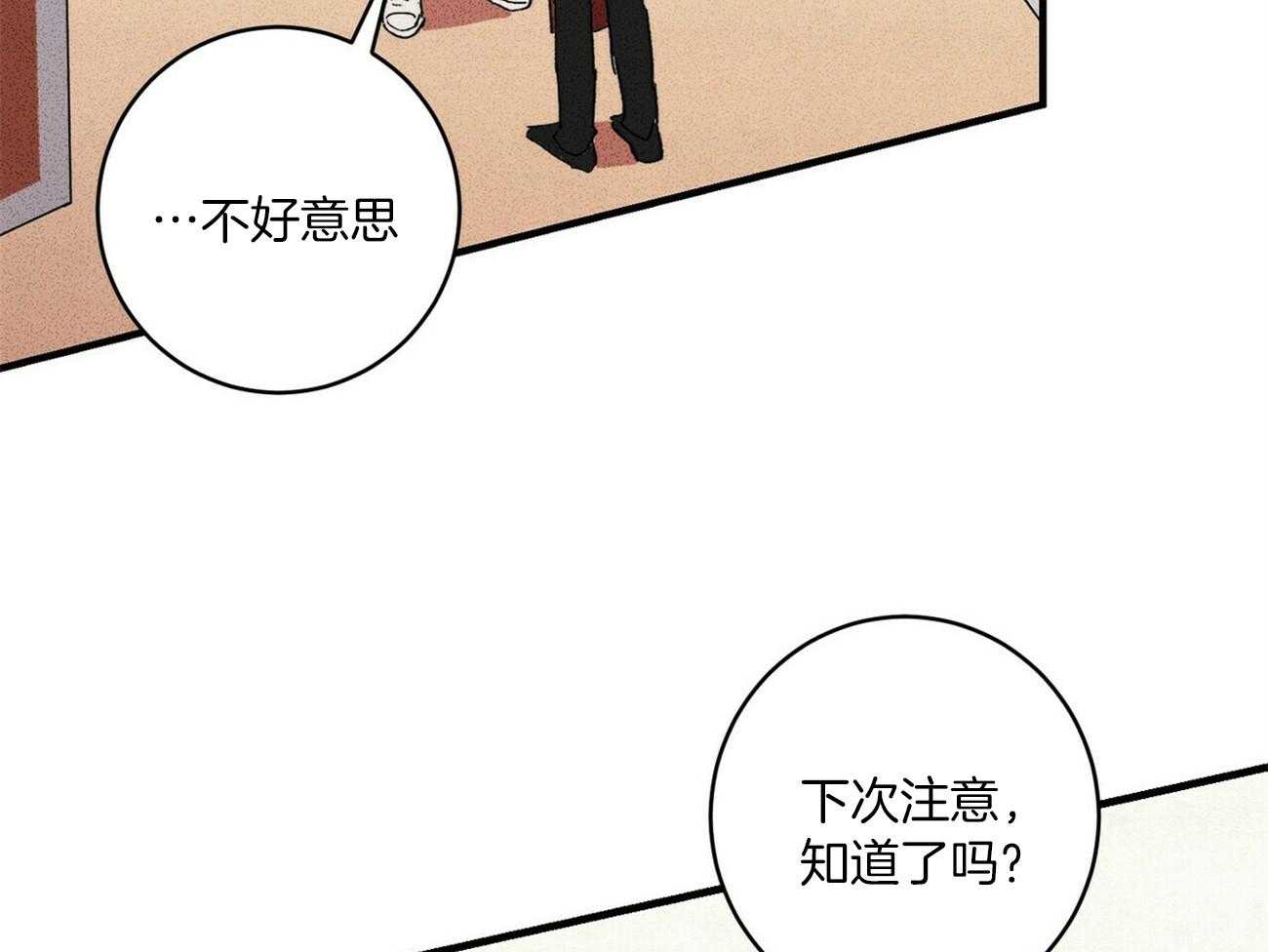 《文学少年》漫画最新章节第18话 真的帮不上忙免费下拉式在线观看章节第【58】张图片