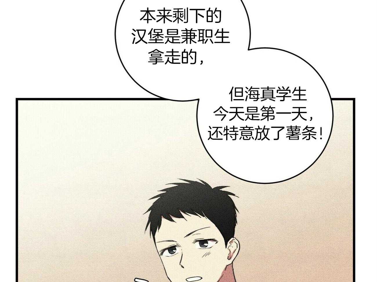 《文学少年》漫画最新章节第18话 真的帮不上忙免费下拉式在线观看章节第【26】张图片