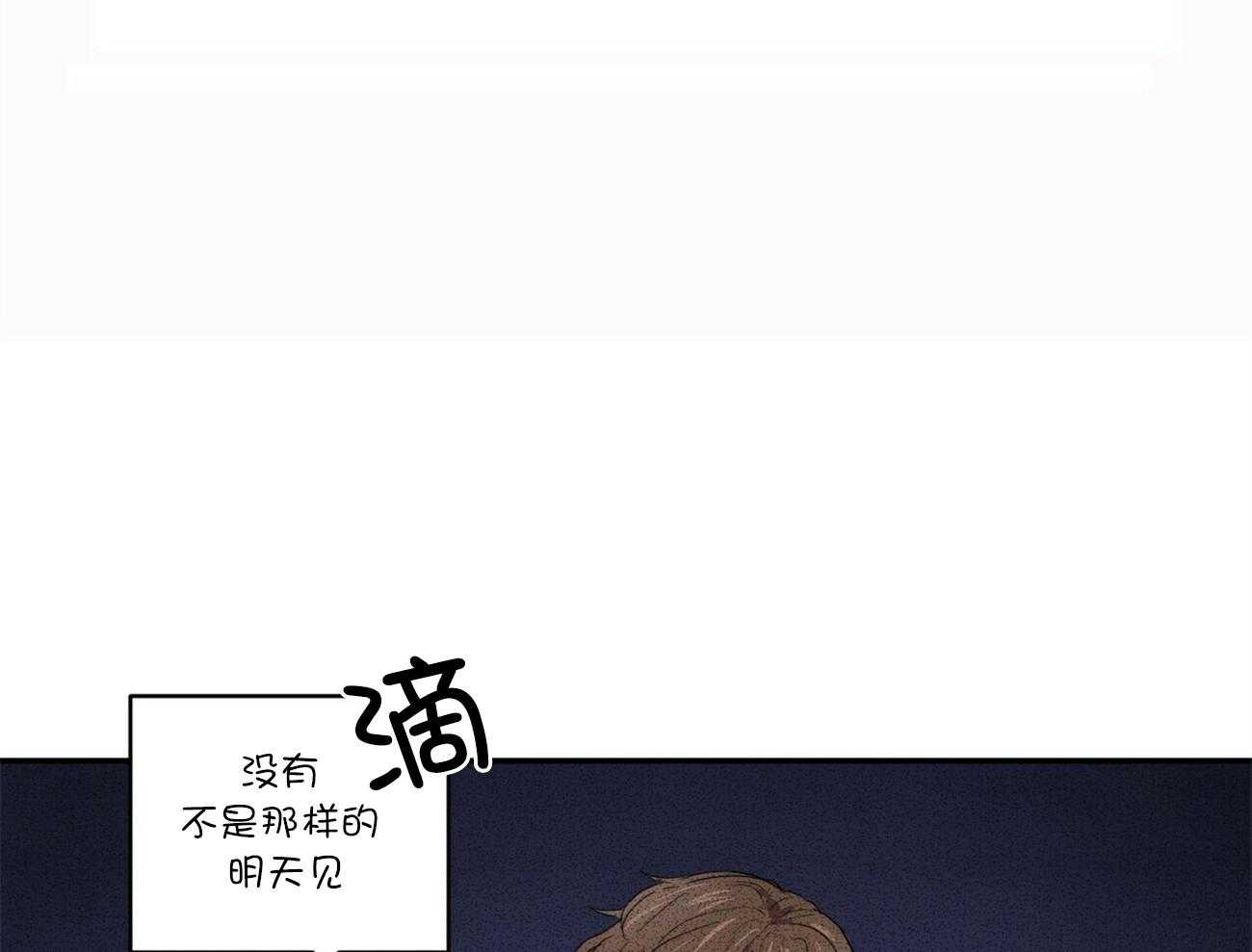 《文学少年》漫画最新章节第18话 真的帮不上忙免费下拉式在线观看章节第【10】张图片