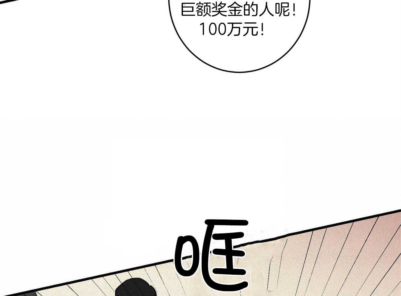 《文学少年》漫画最新章节第18话 真的帮不上忙免费下拉式在线观看章节第【81】张图片