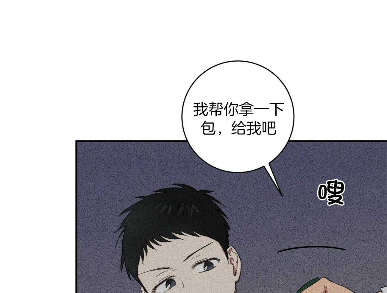 《文学少年》漫画最新章节第19话 束手无策免费下拉式在线观看章节第【50】张图片