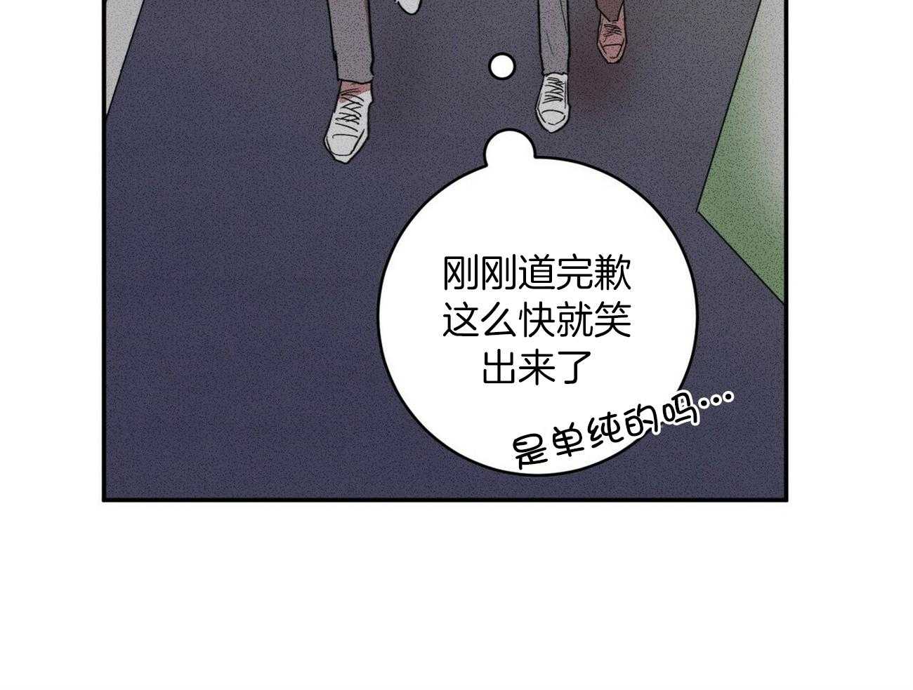 《文学少年》漫画最新章节第19话 束手无策免费下拉式在线观看章节第【15】张图片