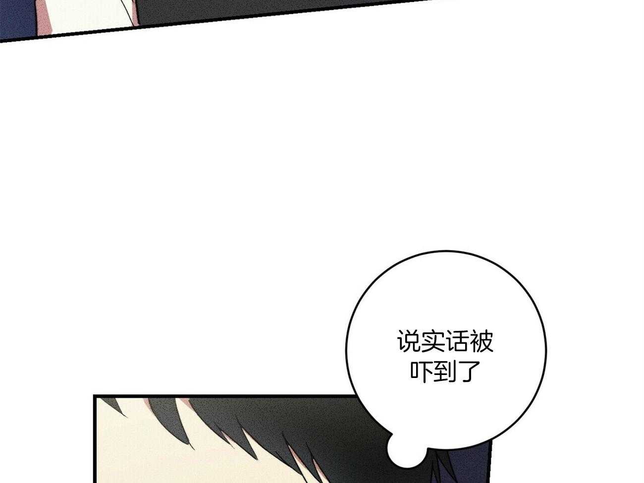 《文学少年》漫画最新章节第20话 有点扫兴免费下拉式在线观看章节第【10】张图片