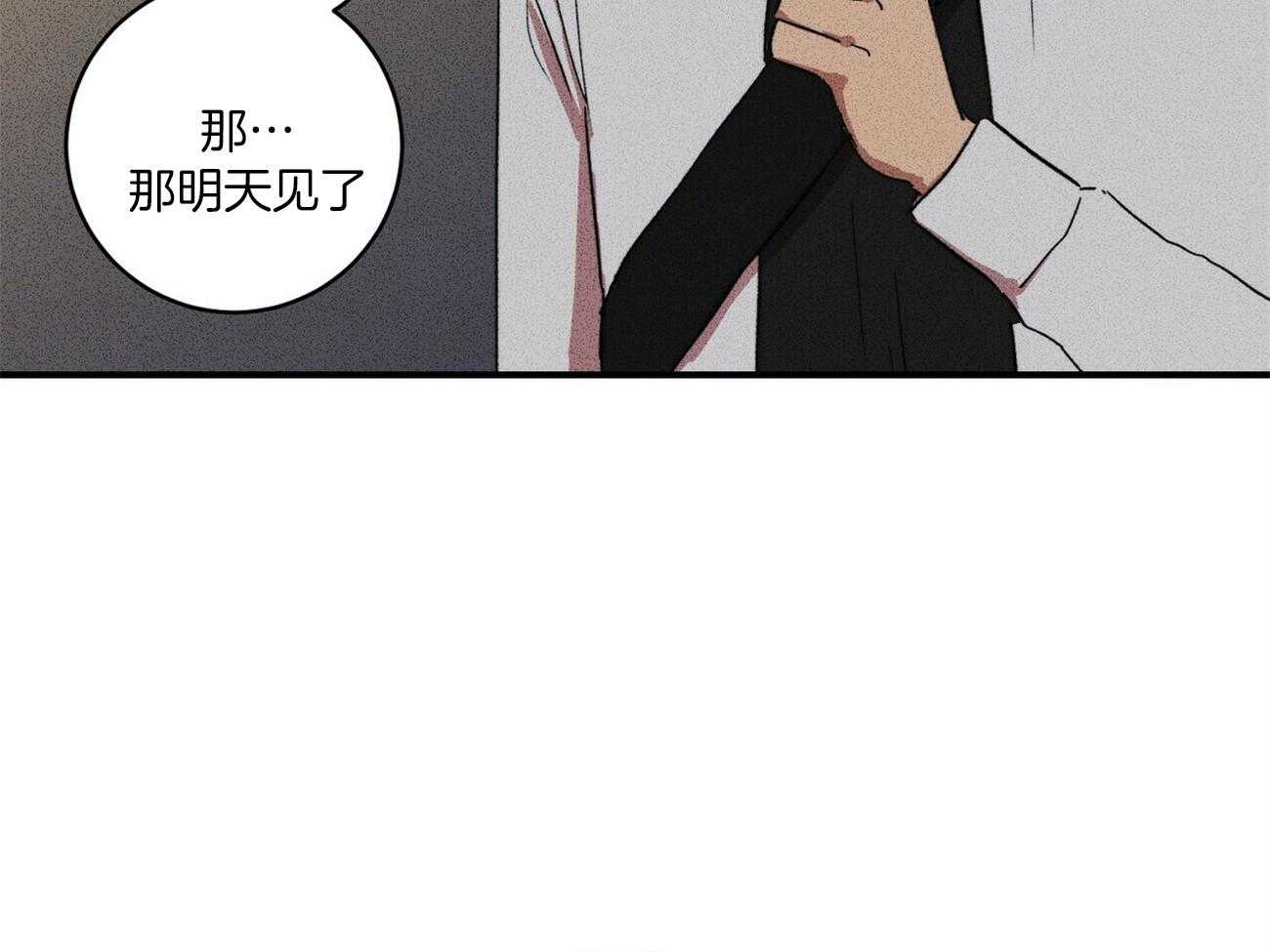 《文学少年》漫画最新章节第20话 有点扫兴免费下拉式在线观看章节第【21】张图片