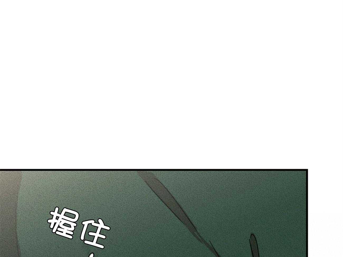 《文学少年》漫画最新章节第20话 有点扫兴免费下拉式在线观看章节第【5】张图片