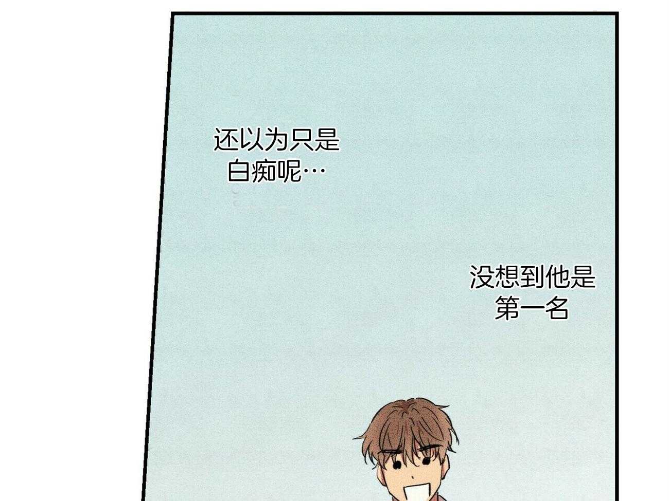 《文学少年》漫画最新章节第20话 有点扫兴免费下拉式在线观看章节第【7】张图片