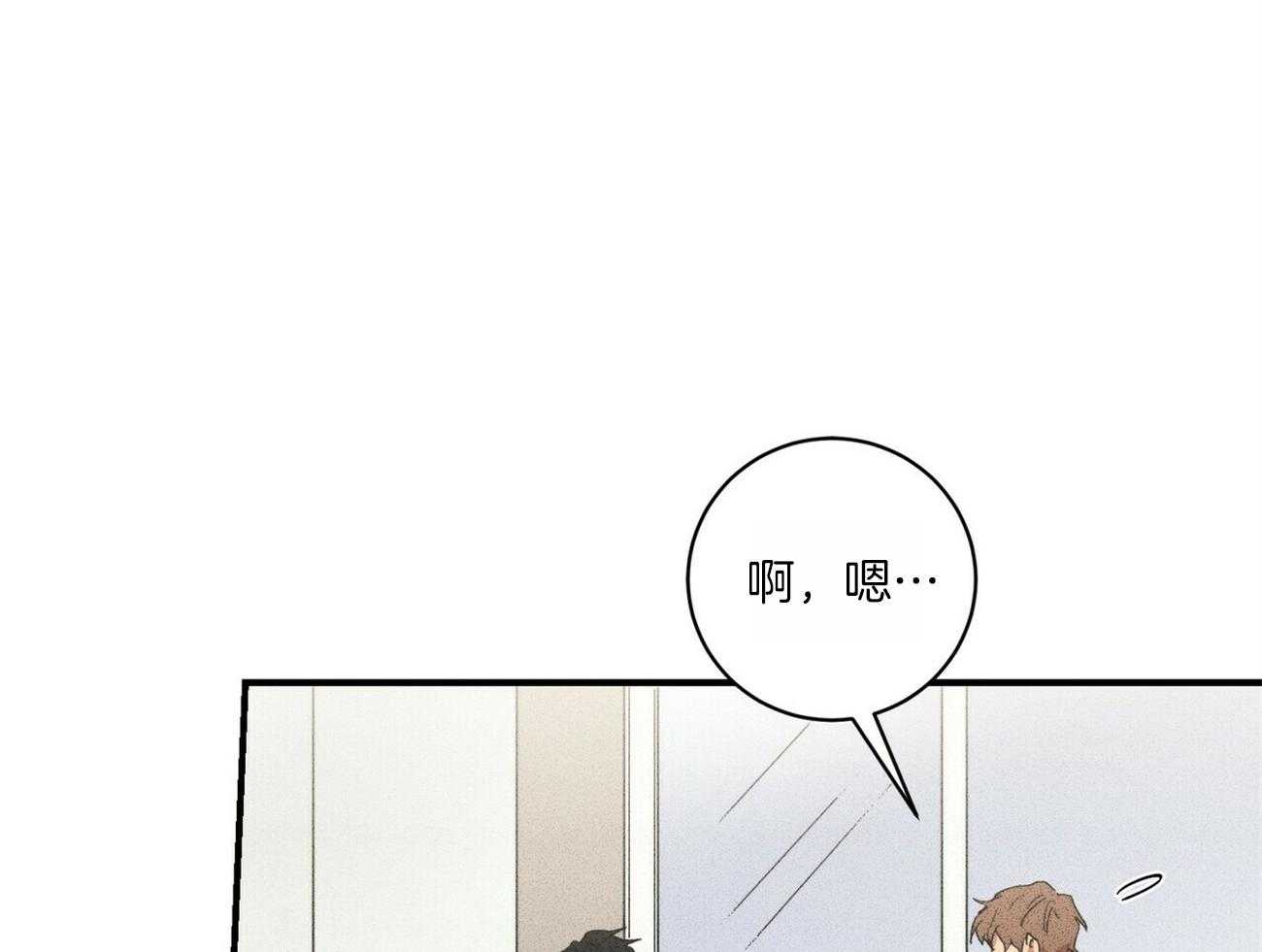 《文学少年》漫画最新章节第23话 烫伤免费下拉式在线观看章节第【32】张图片