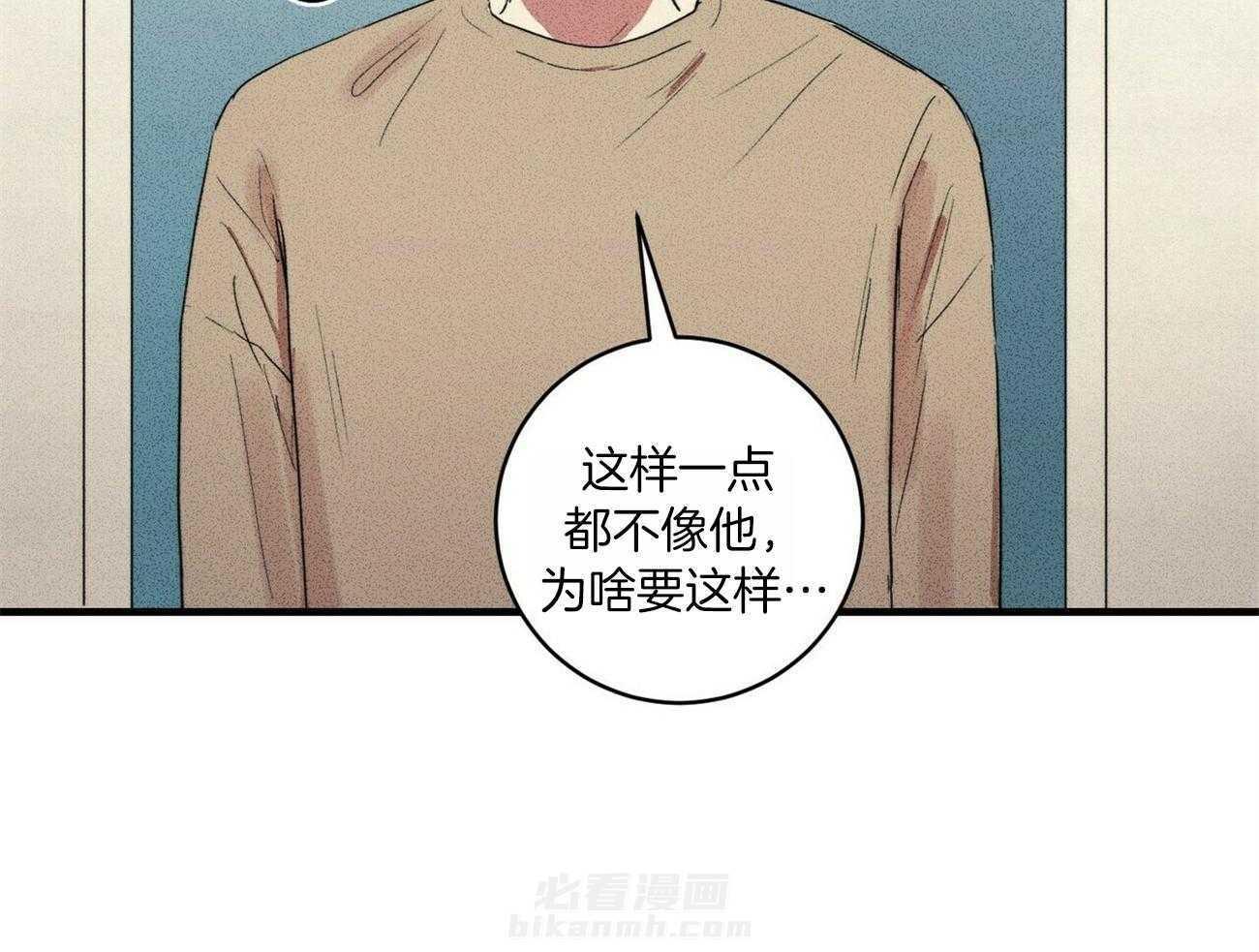 《文学少年》漫画最新章节第23话 烫伤免费下拉式在线观看章节第【44】张图片