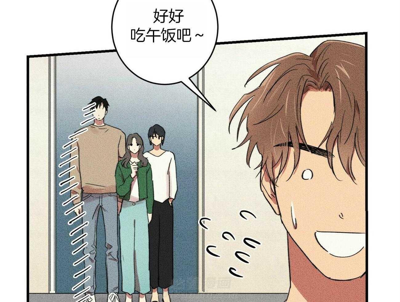 《文学少年》漫画最新章节第23话 烫伤免费下拉式在线观看章节第【50】张图片