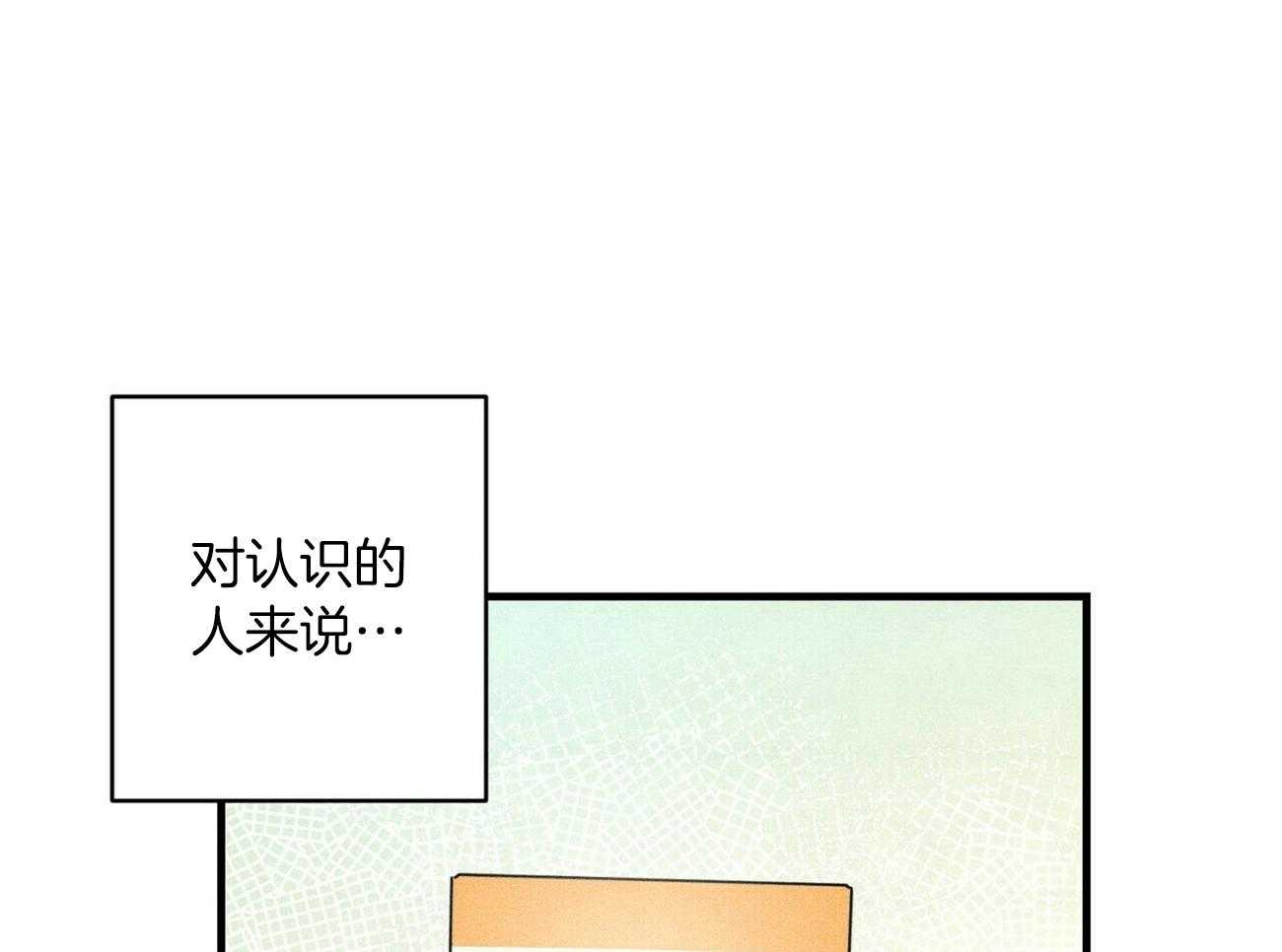 《文学少年》漫画最新章节第24话 买药免费下拉式在线观看章节第【11】张图片