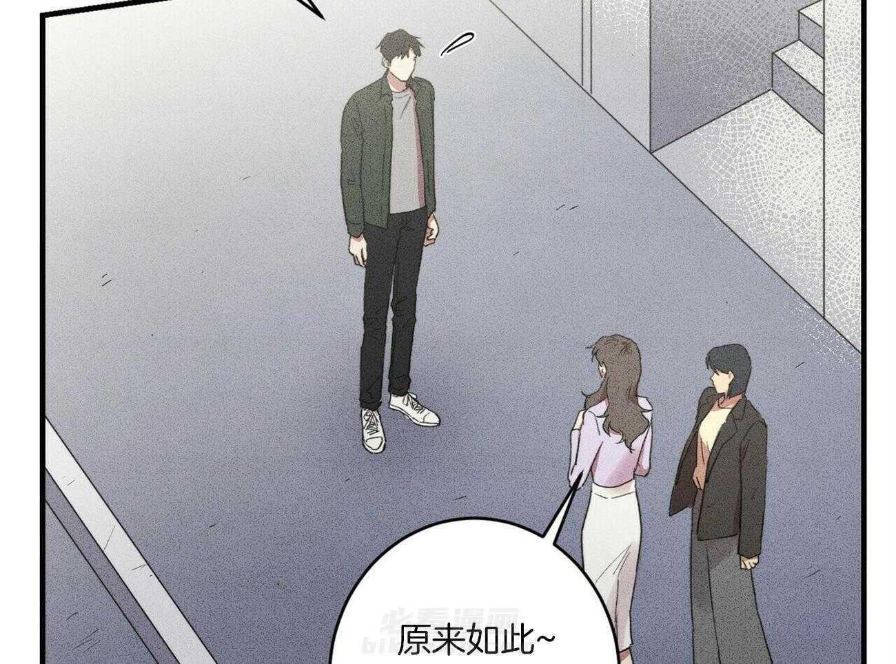 《文学少年》漫画最新章节第24话 买药免费下拉式在线观看章节第【23】张图片