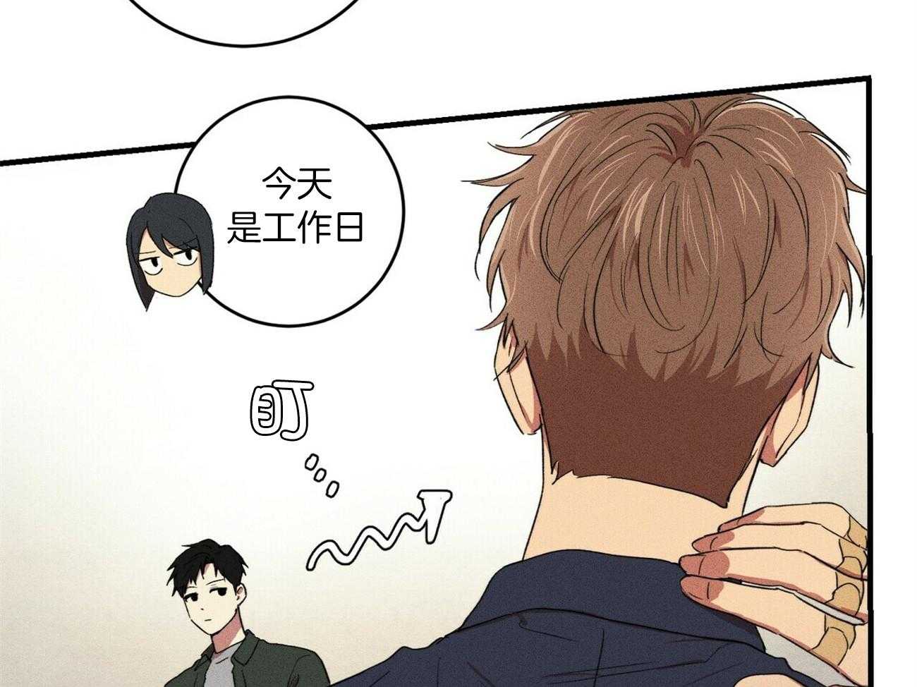 《文学少年》漫画最新章节第24话 买药免费下拉式在线观看章节第【54】张图片