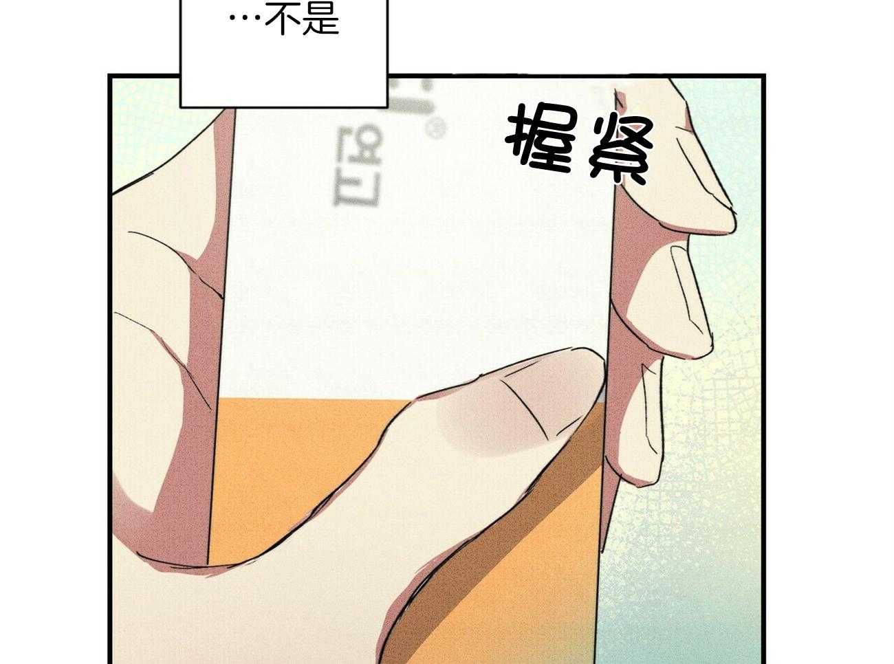 《文学少年》漫画最新章节第24话 买药免费下拉式在线观看章节第【3】张图片