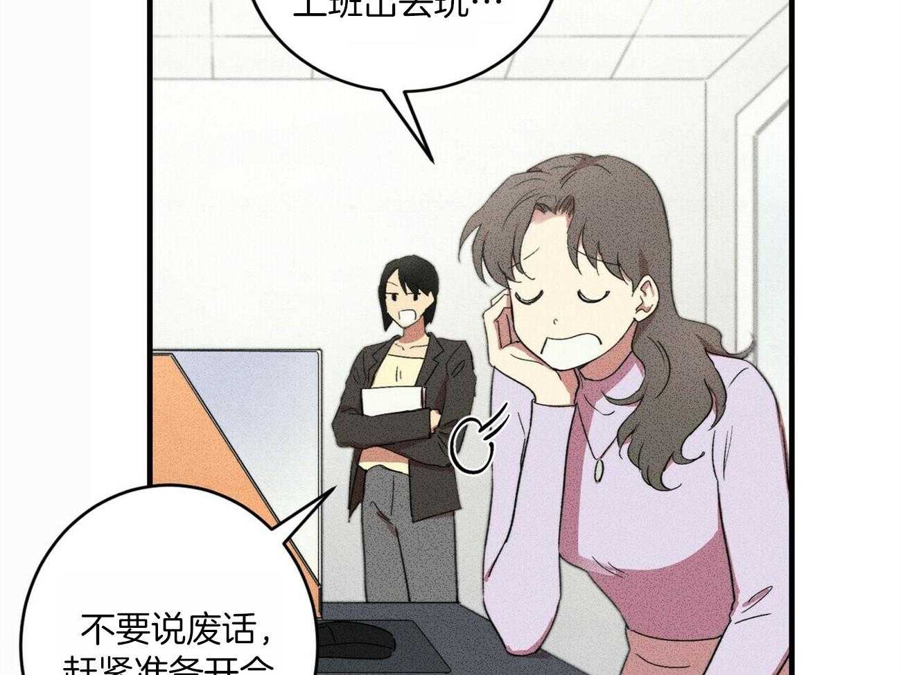 《文学少年》漫画最新章节第24话 买药免费下拉式在线观看章节第【64】张图片