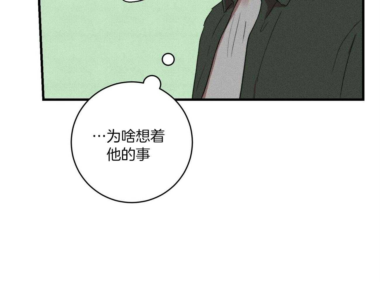 《文学少年》漫画最新章节第24话 买药免费下拉式在线观看章节第【30】张图片