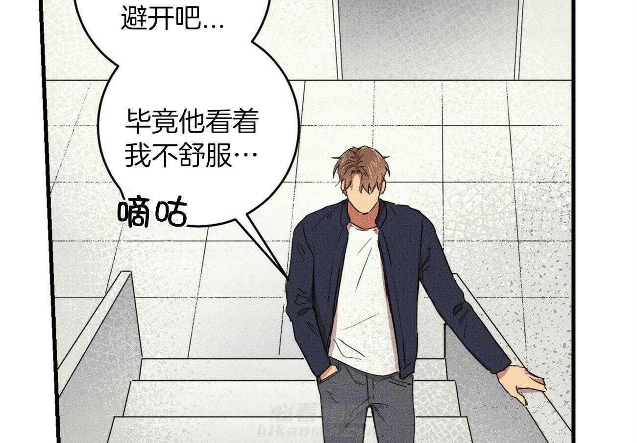 《文学少年》漫画最新章节第25话 不能装不知道了免费下拉式在线观看章节第【58】张图片