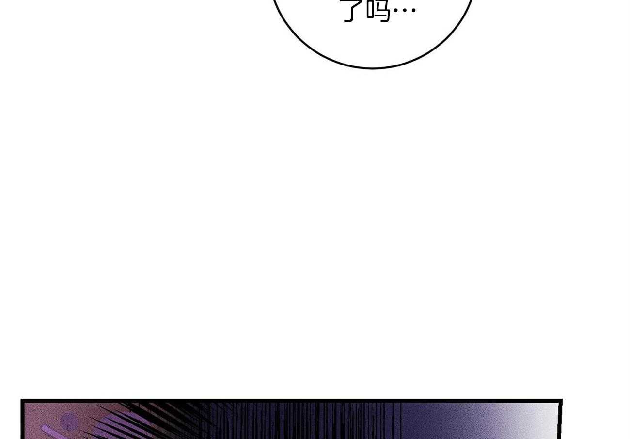 《文学少年》漫画最新章节第25话 不能装不知道了免费下拉式在线观看章节第【61】张图片