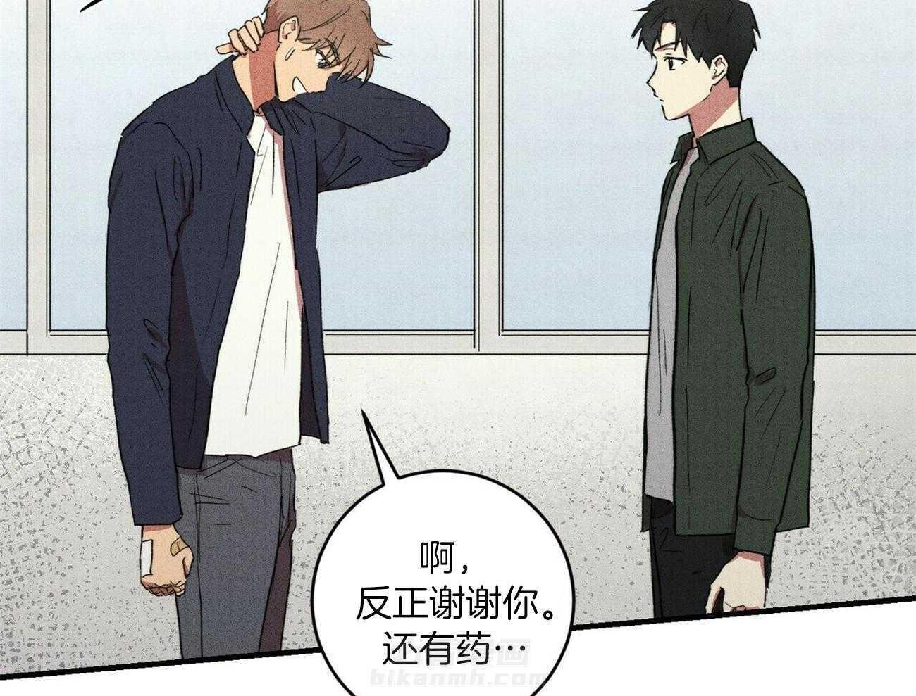 《文学少年》漫画最新章节第25话 不能装不知道了免费下拉式在线观看章节第【20】张图片