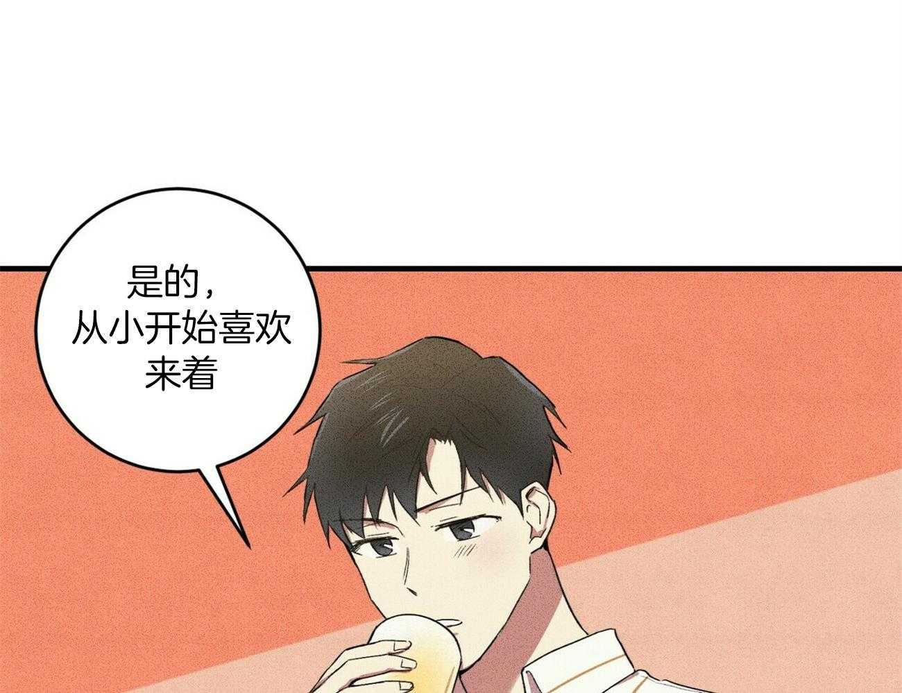 《文学少年》漫画最新章节第26话 聚餐免费下拉式在线观看章节第【29】张图片