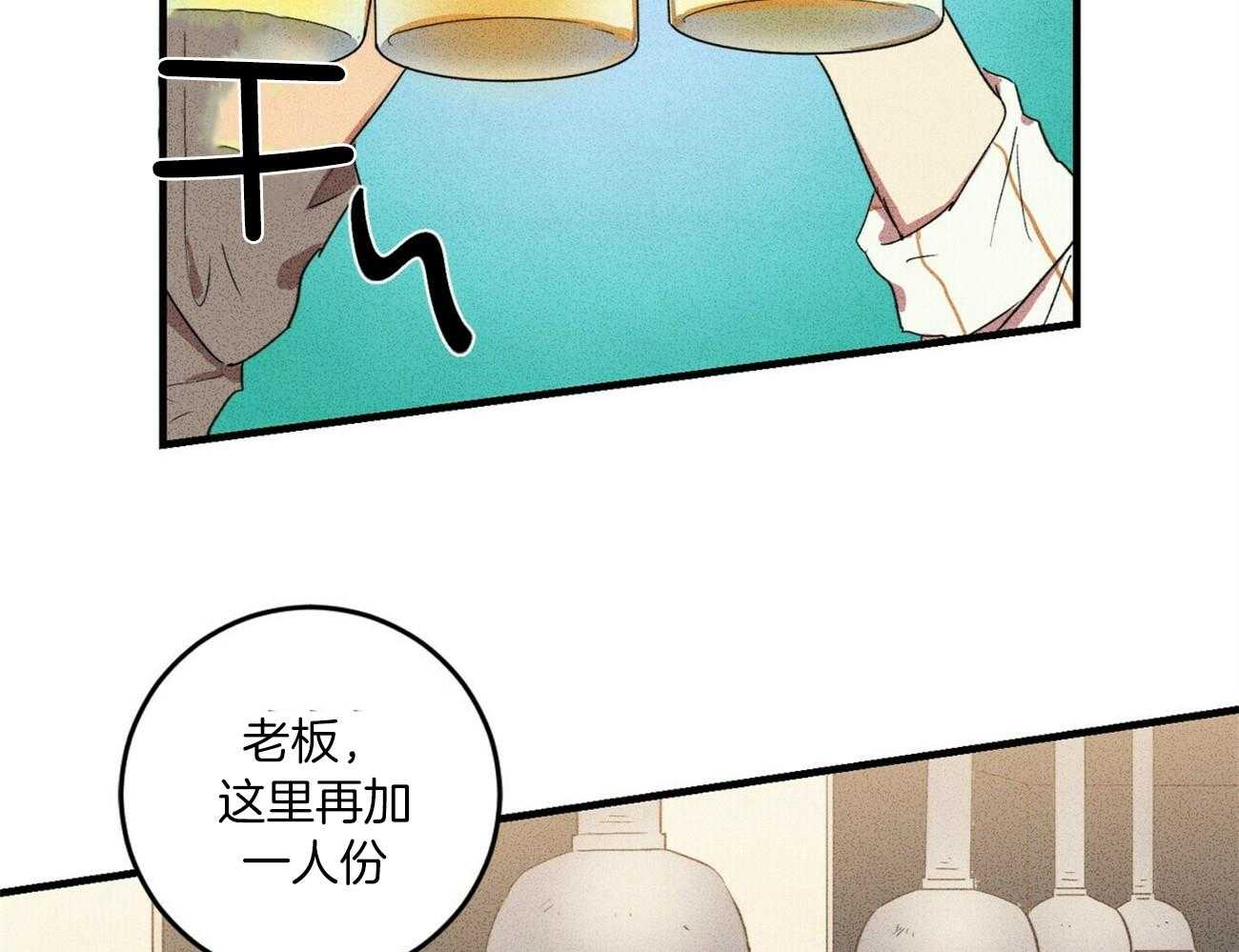 《文学少年》漫画最新章节第26话 聚餐免费下拉式在线观看章节第【38】张图片