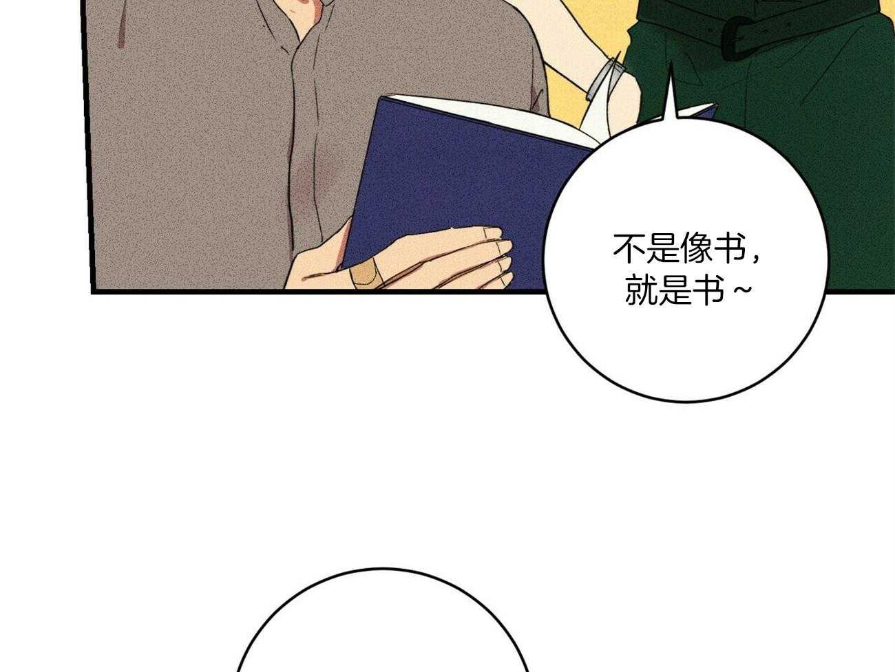 《文学少年》漫画最新章节第26话 聚餐免费下拉式在线观看章节第【55】张图片