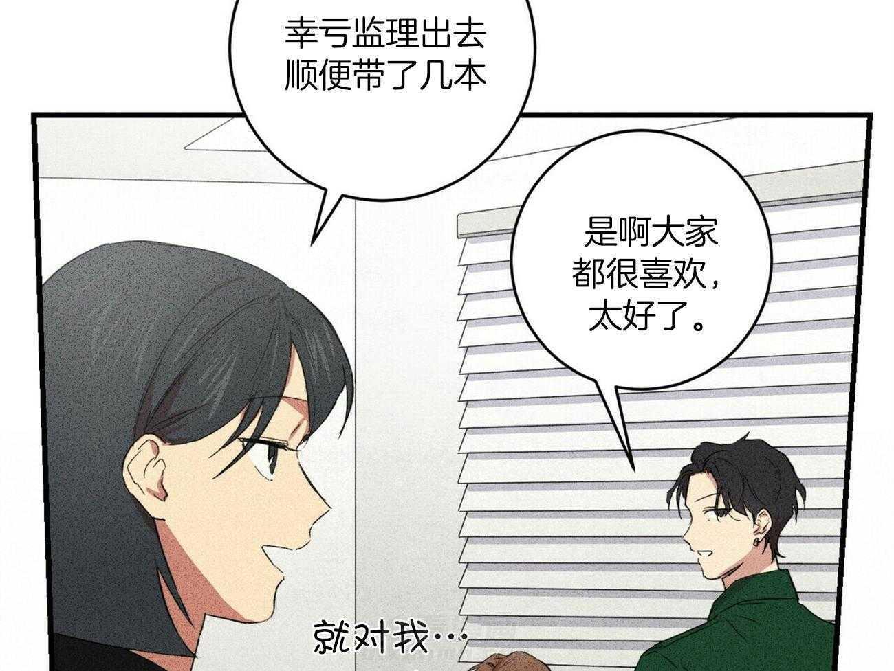 《文学少年》漫画最新章节第26话 聚餐免费下拉式在线观看章节第【54】张图片