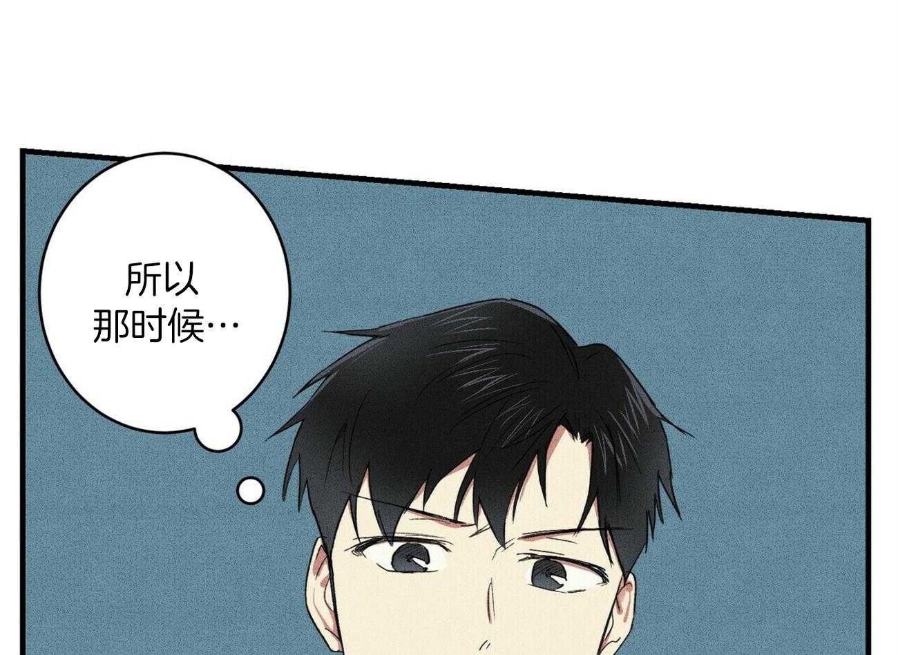 《文学少年》漫画最新章节第26话 聚餐免费下拉式在线观看章节第【2】张图片