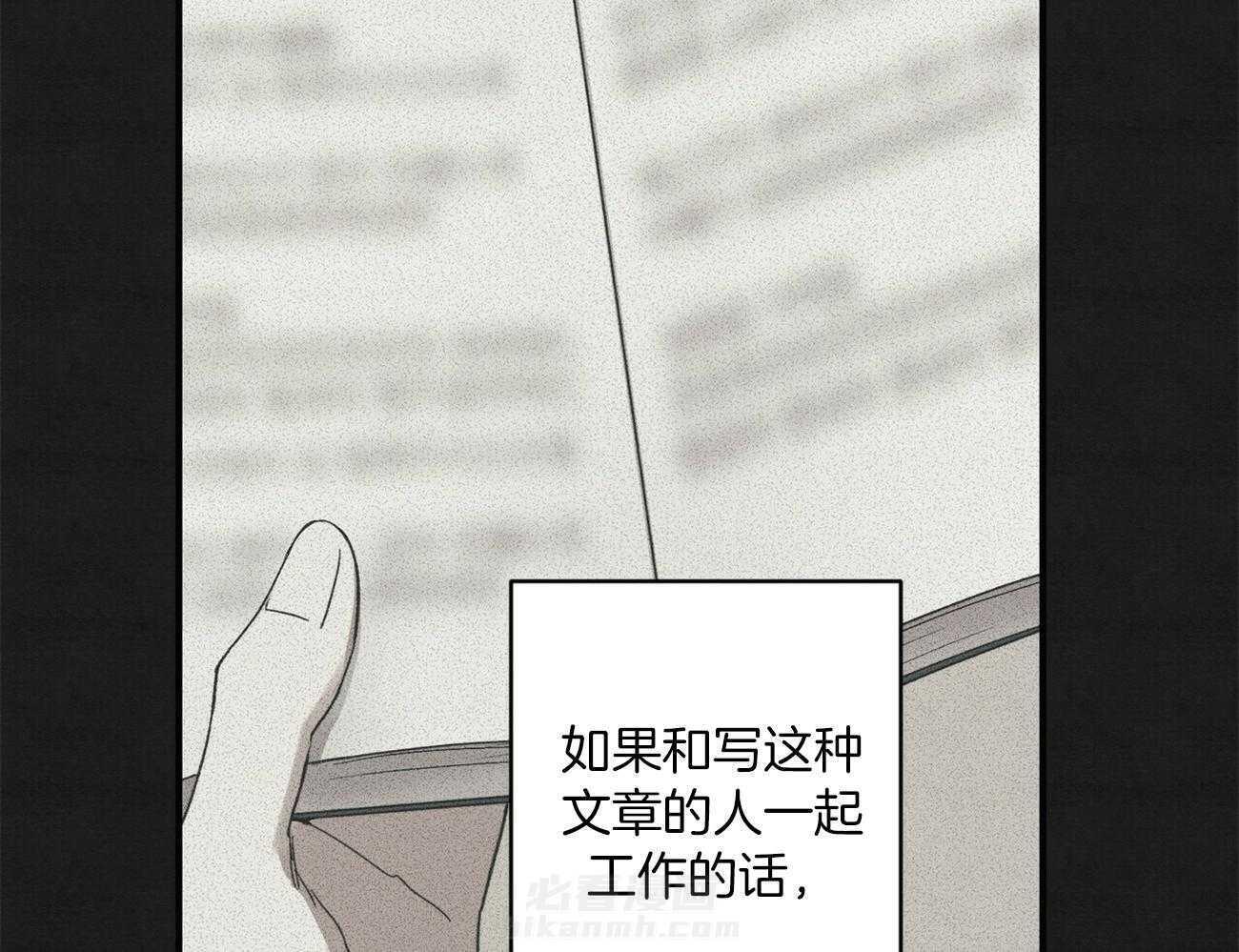 《文学少年》漫画最新章节第26话 聚餐免费下拉式在线观看章节第【23】张图片