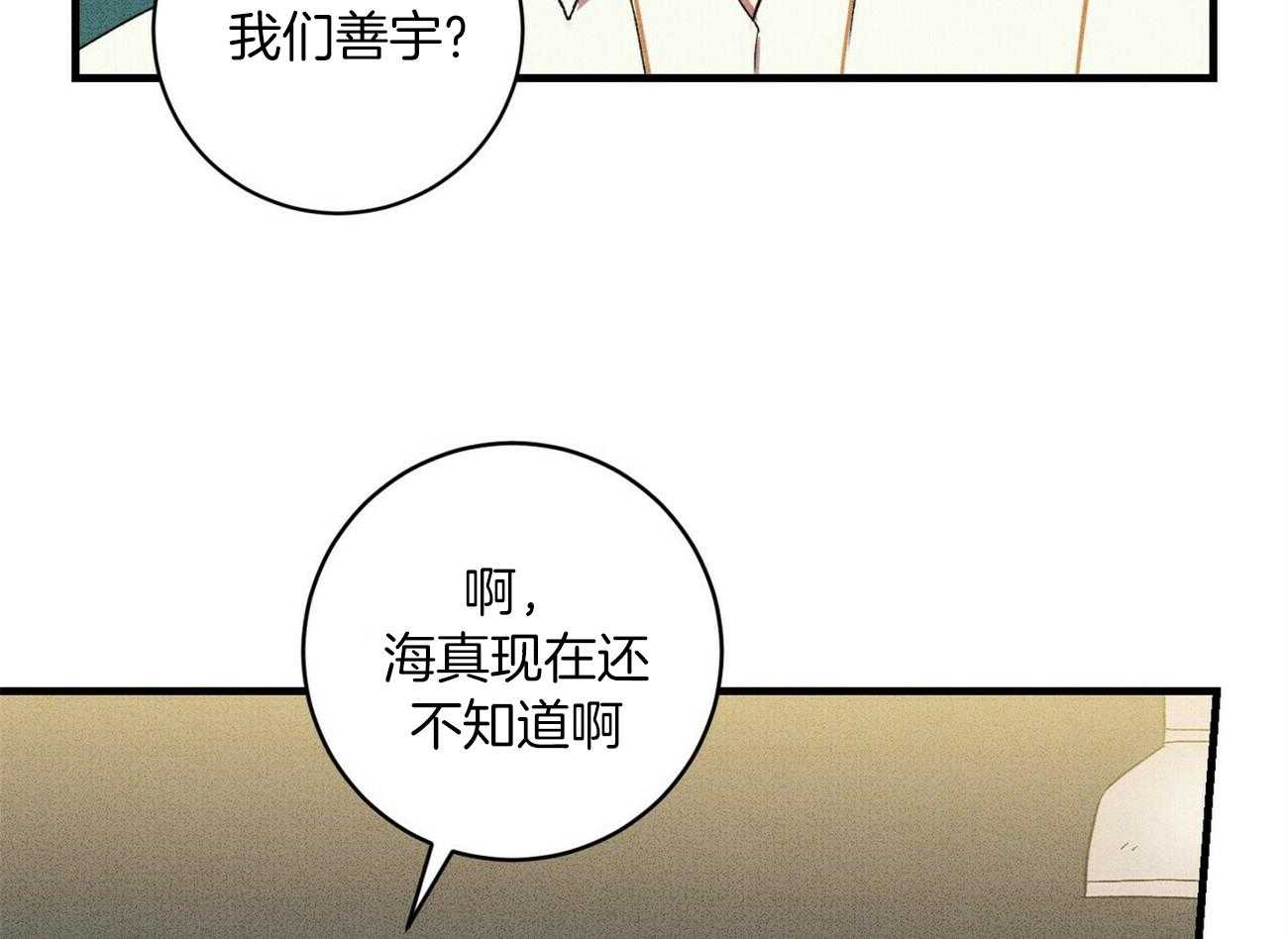 《文学少年》漫画最新章节第26话 聚餐免费下拉式在线观看章节第【11】张图片