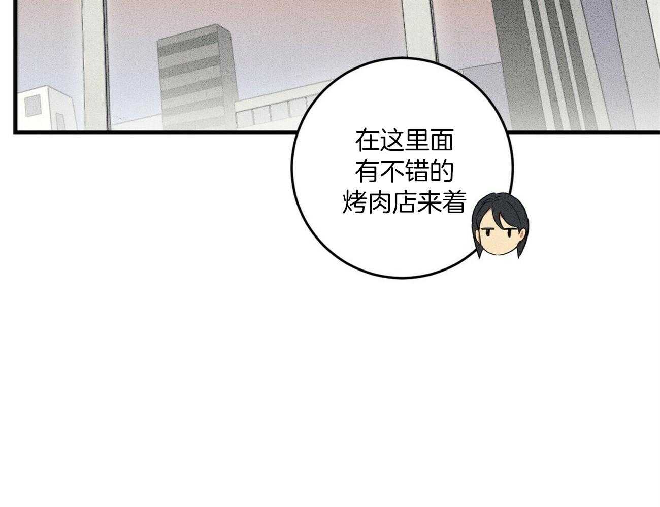 《文学少年》漫画最新章节第26话 聚餐免费下拉式在线观看章节第【41】张图片