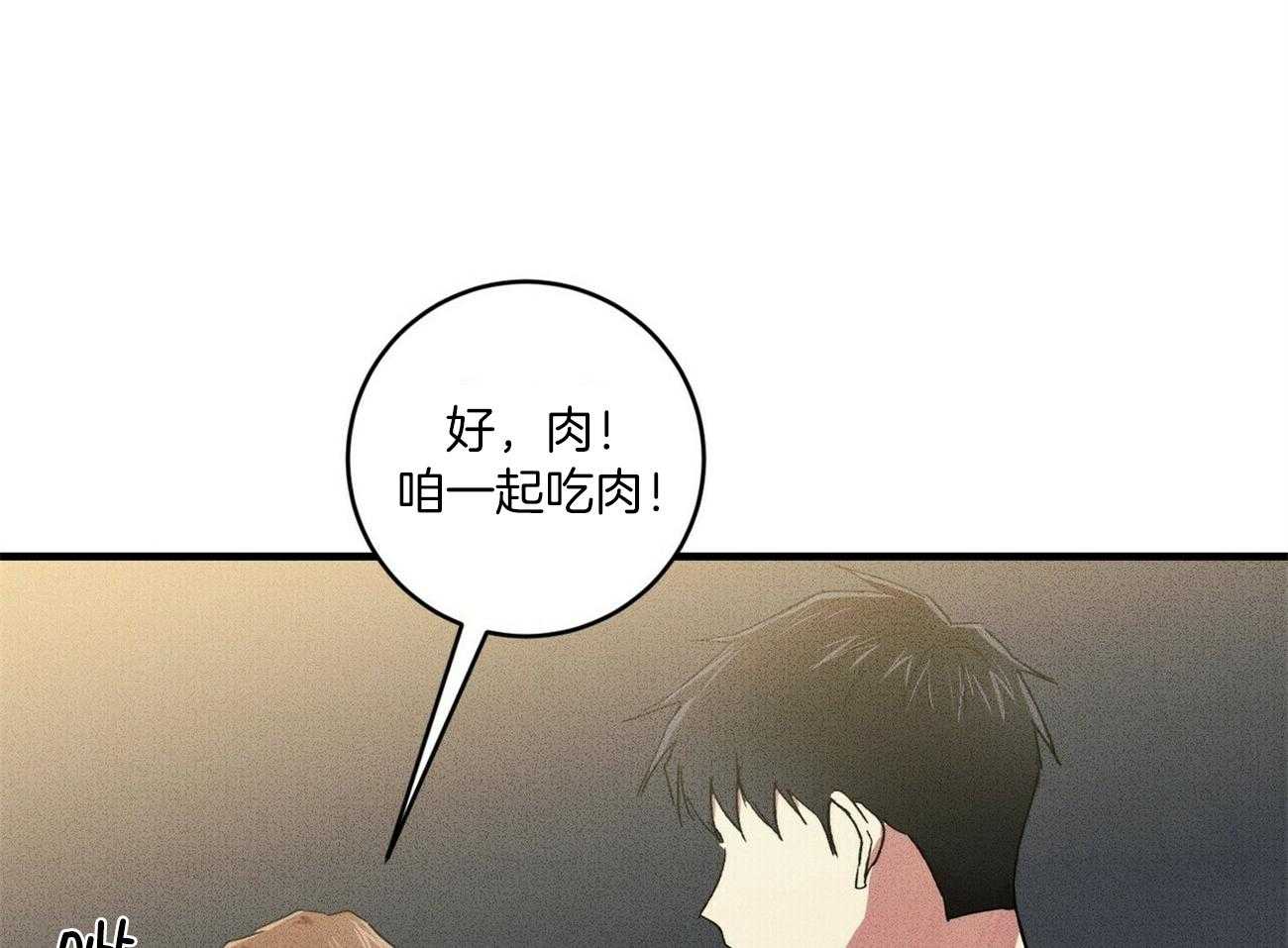 《文学少年》漫画最新章节第27话 真的不写了吗免费下拉式在线观看章节第【15】张图片