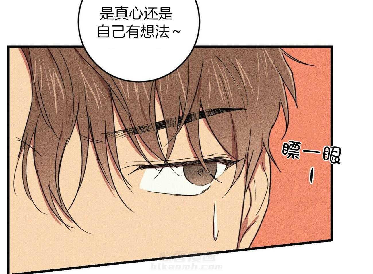 《文学少年》漫画最新章节第27话 真的不写了吗免费下拉式在线观看章节第【22】张图片