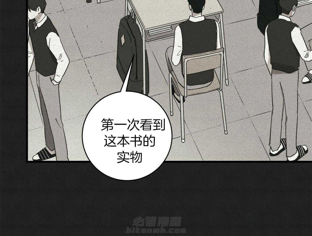 《文学少年》漫画最新章节第27话 真的不写了吗免费下拉式在线观看章节第【65】张图片