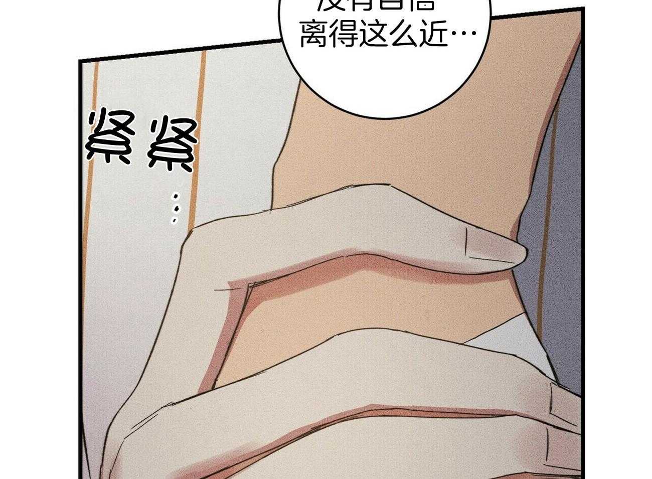 《文学少年》漫画最新章节第28话 就那么待着吧免费下拉式在线观看章节第【16】张图片