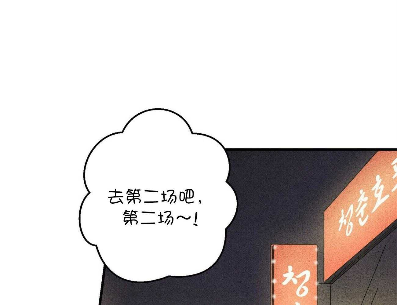 《文学少年》漫画最新章节第28话 就那么待着吧免费下拉式在线观看章节第【51】张图片