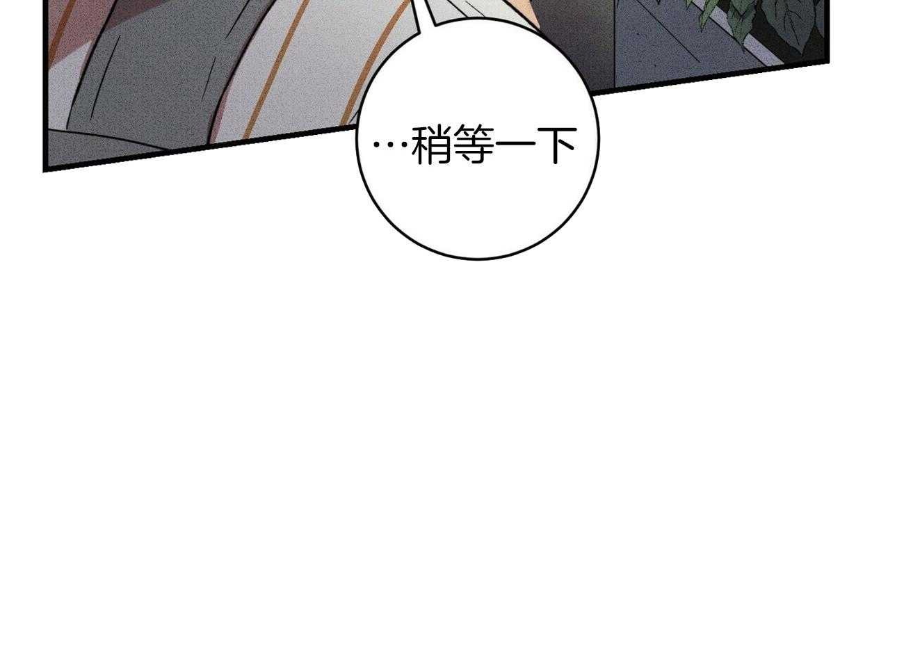 《文学少年》漫画最新章节第28话 就那么待着吧免费下拉式在线观看章节第【5】张图片