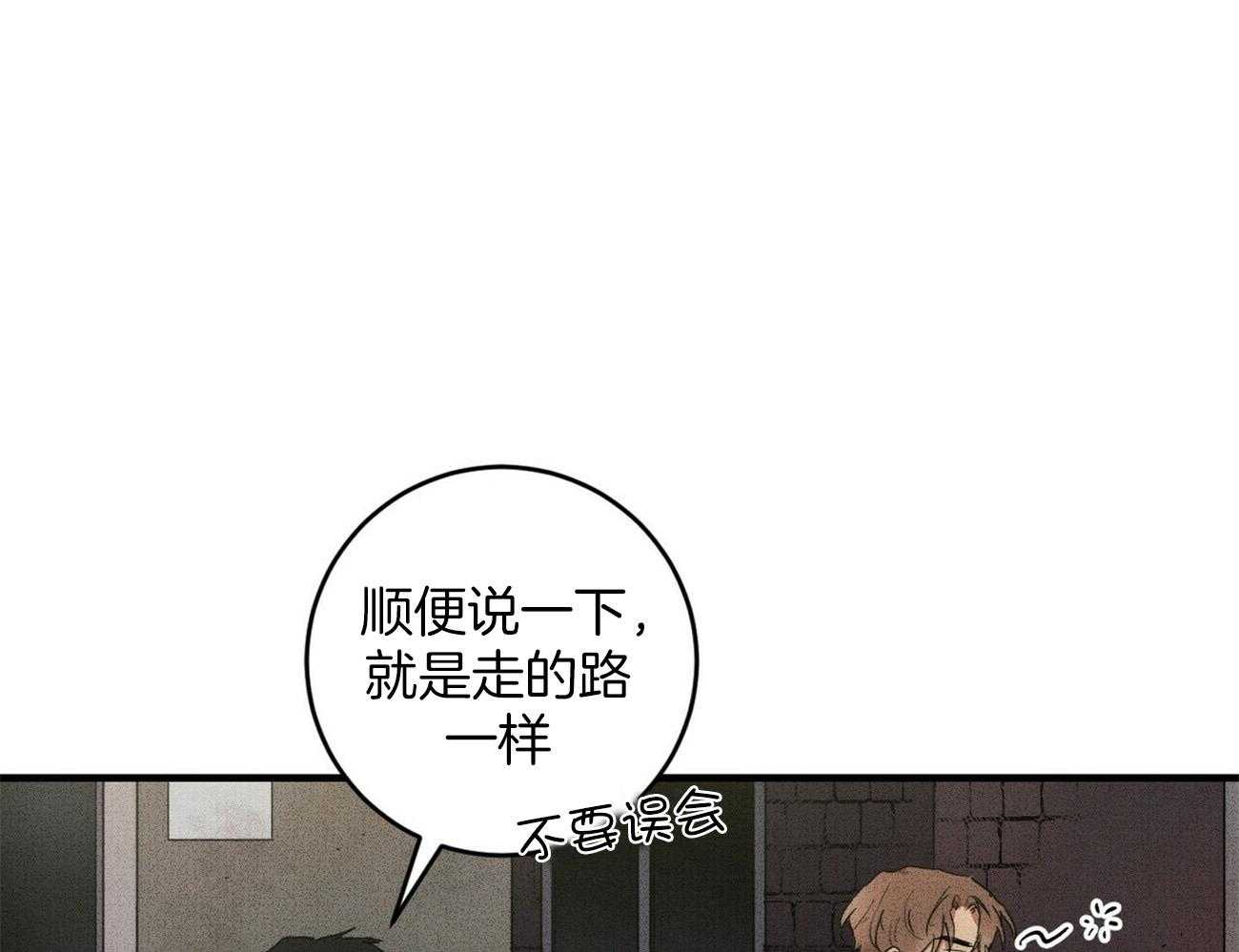 《文学少年》漫画最新章节第28话 就那么待着吧免费下拉式在线观看章节第【28】张图片