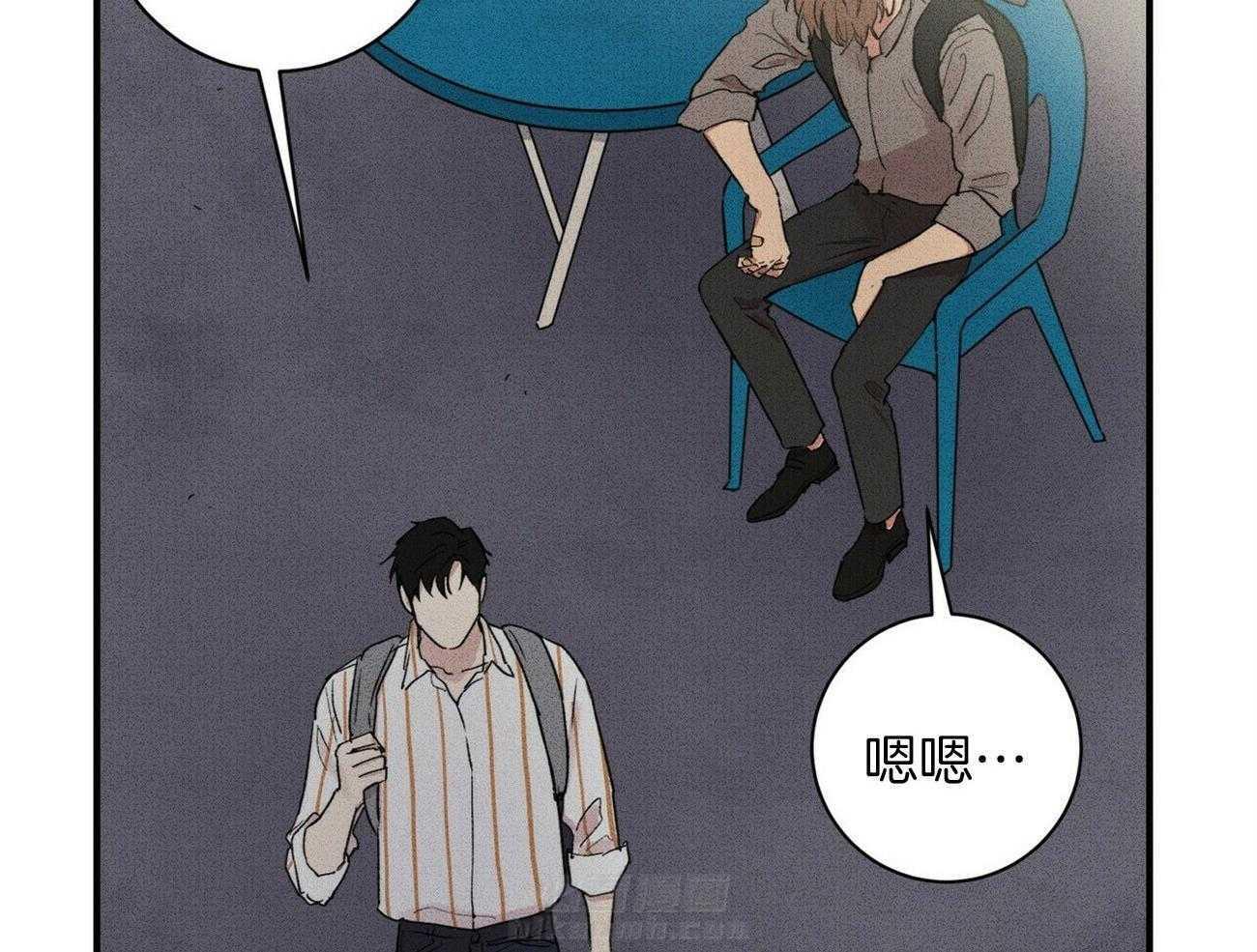 《文学少年》漫画最新章节第29话 都是你的免费下拉式在线观看章节第【59】张图片