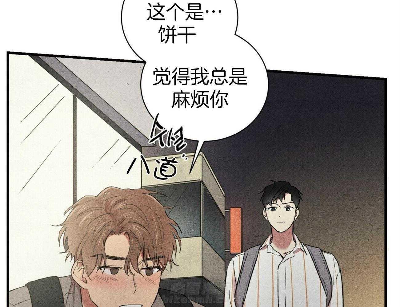 《文学少年》漫画最新章节第29话 都是你的免费下拉式在线观看章节第【24】张图片