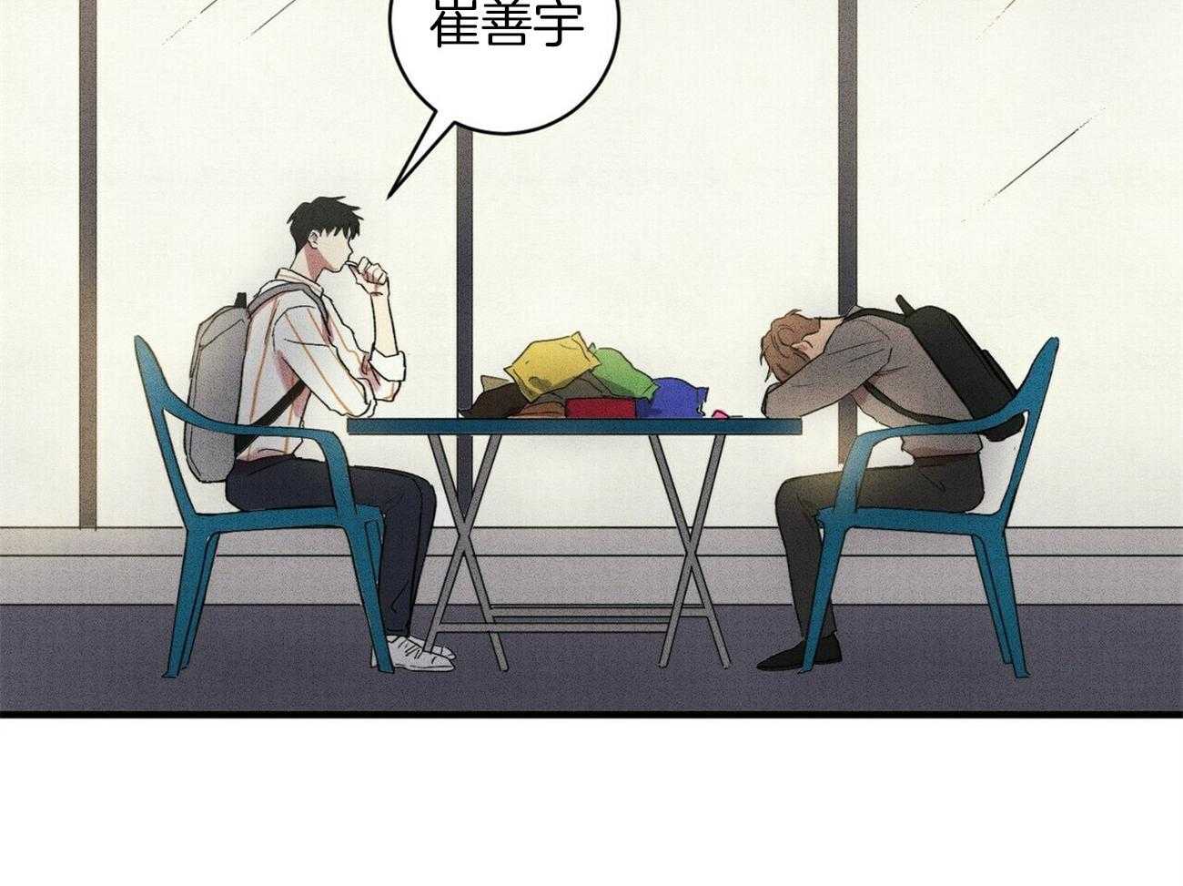 《文学少年》漫画最新章节第29话 都是你的免费下拉式在线观看章节第【12】张图片