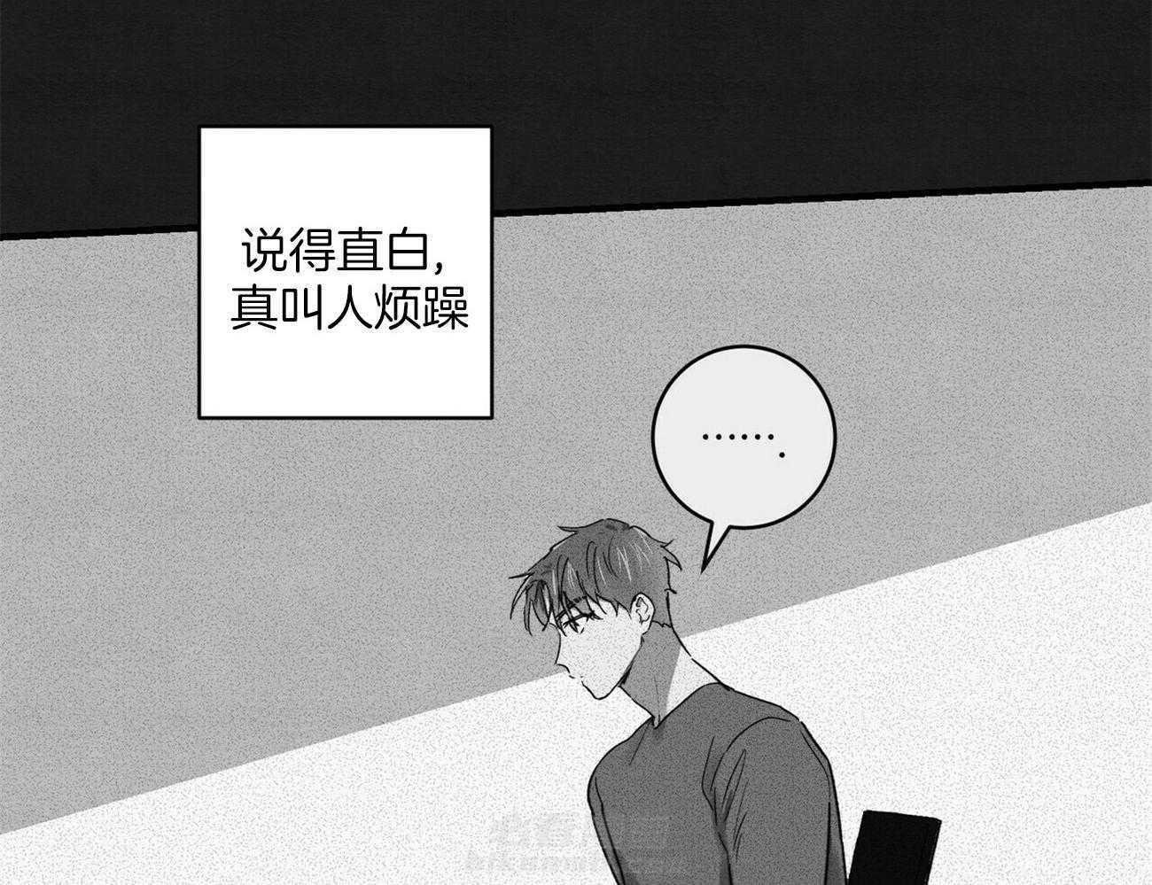 《文学少年》漫画最新章节第29话 都是你的免费下拉式在线观看章节第【40】张图片