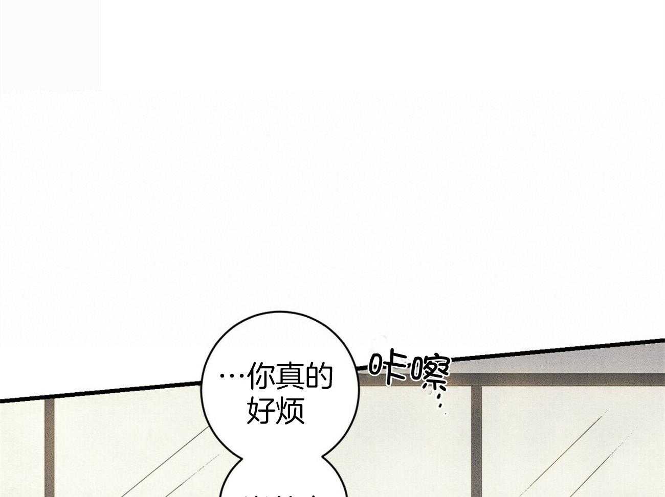 《文学少年》漫画最新章节第29话 都是你的免费下拉式在线观看章节第【13】张图片