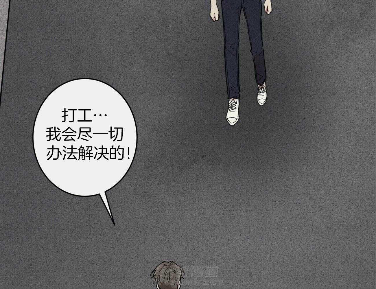 《文学少年》漫画最新章节第29话 都是你的免费下拉式在线观看章节第【48】张图片