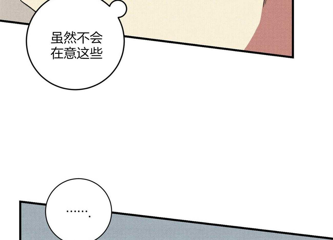 《文学少年》漫画最新章节第30话 出乎意料免费下拉式在线观看章节第【57】张图片