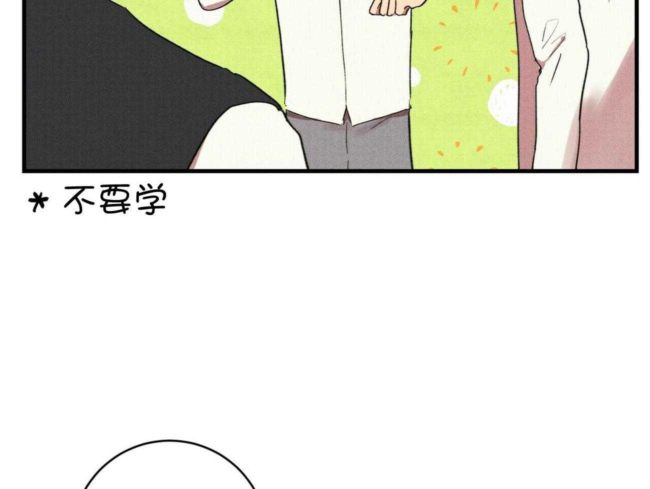 《文学少年》漫画最新章节第30话 出乎意料免费下拉式在线观看章节第【19】张图片